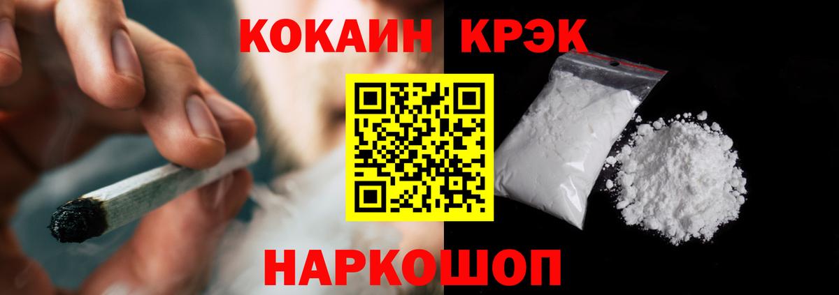 КОКАИН VHQ  Кокаин Перу  Кокаин  Ковров  Вход с VPN 