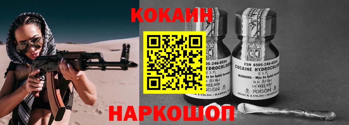 COCAIN Колумбийский Ковров
