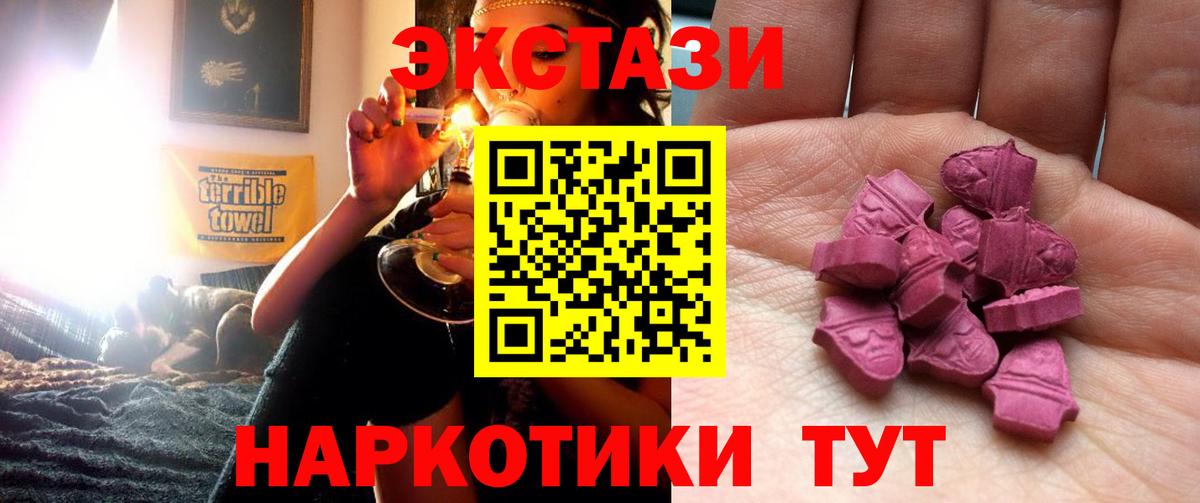 ЭКСТАЗИ бентли Ковров