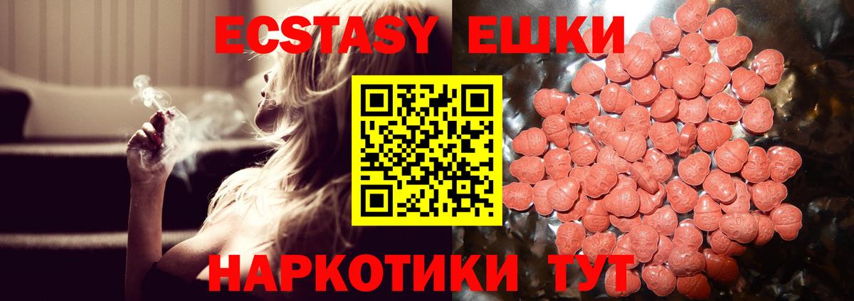 Экстази бентли  ЭКСТАЗИ диски  Вход с VPN  Экстази  Ковров 