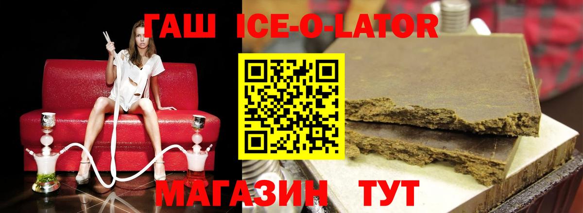 Ковров  Гашиш VHQ  как найти закладки  ГАШИШ Cannabis  Вход с VPN  ГАШИШ 