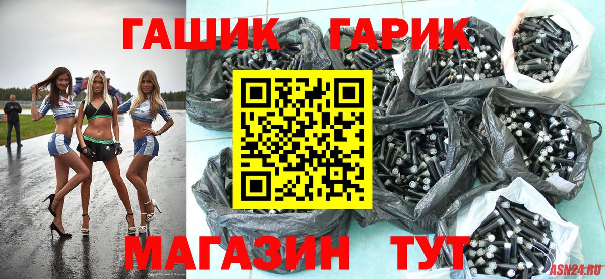 ГАШИШ hashish Ковров