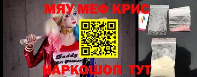 винт Кумертау