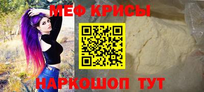 винт Кумертау