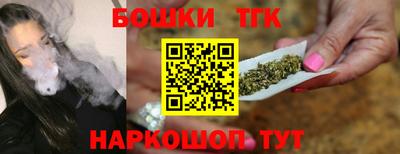 таблы Краснокаменск