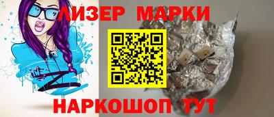 таблы Краснокаменск