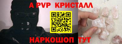 гидра Кулебаки