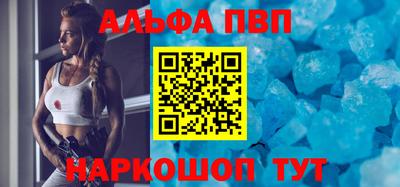 винт Кумертау