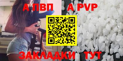 гидра Кулебаки