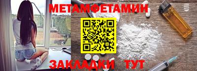 таблы Краснокаменск
