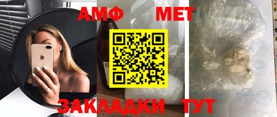 таблы Краснокаменск