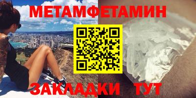 таблы Краснокаменск