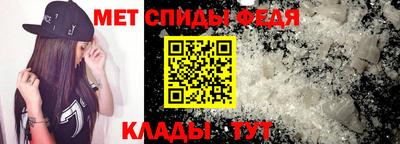 таблы Краснокаменск