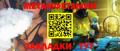 гидра Кулебаки