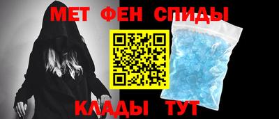 таблы Краснокаменск