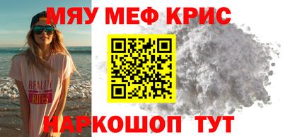 винт Кумертау