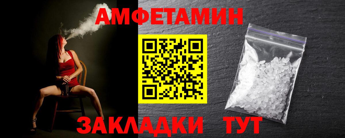 Метамфетамин Декстрометамфетамин 99.9% Ковров