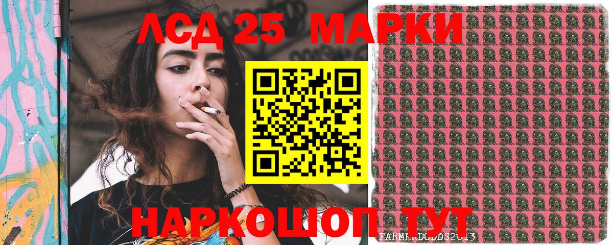Марки NBOMe  Вход с VPN  Ковров  Марки NBOMe 1500мкг  Марки NBOMe 1500мкг 
