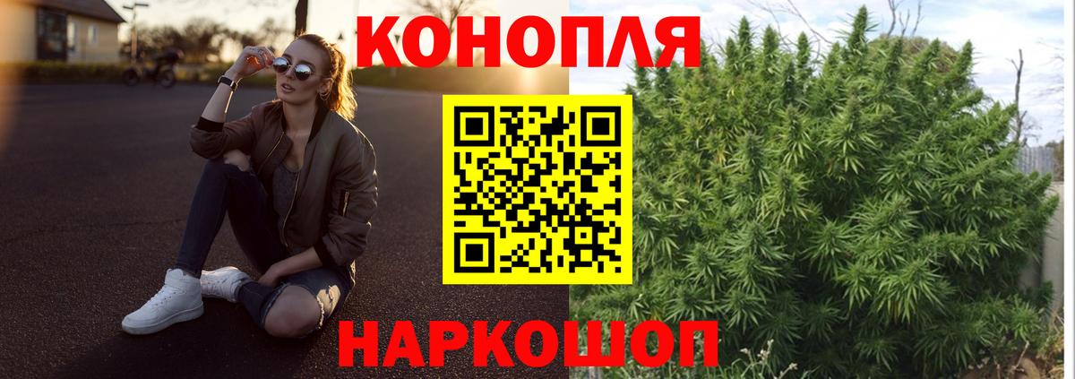 Ковров  МАРИХУАНА конопля  Вход с VPN  МАРИХУАНА марихуана  Канабис план 