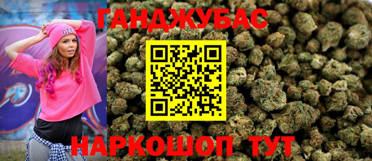 Каннабис конопля Ковров